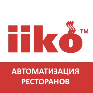  Iiko    -  9